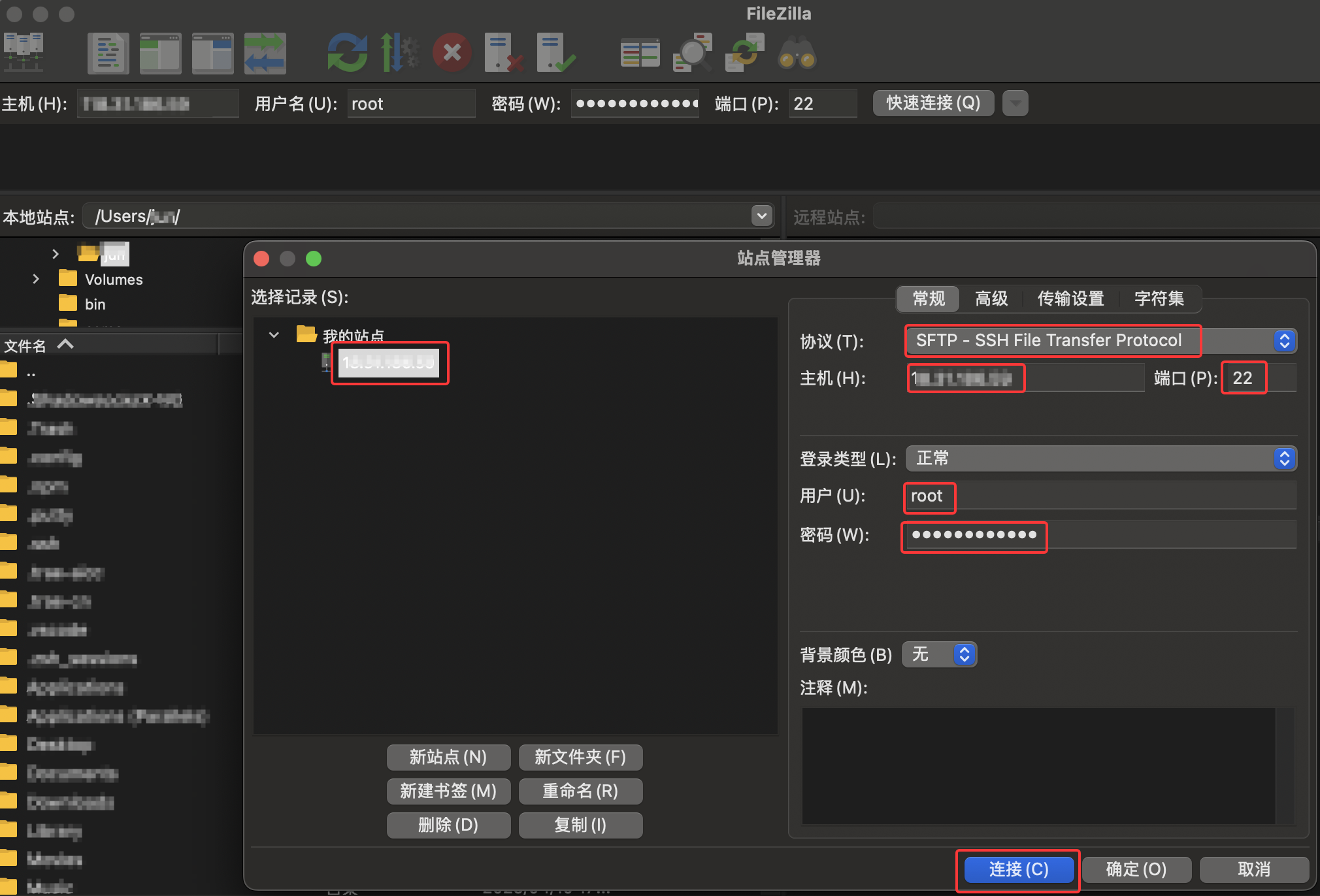 alt filezilla-site-manager-cn
