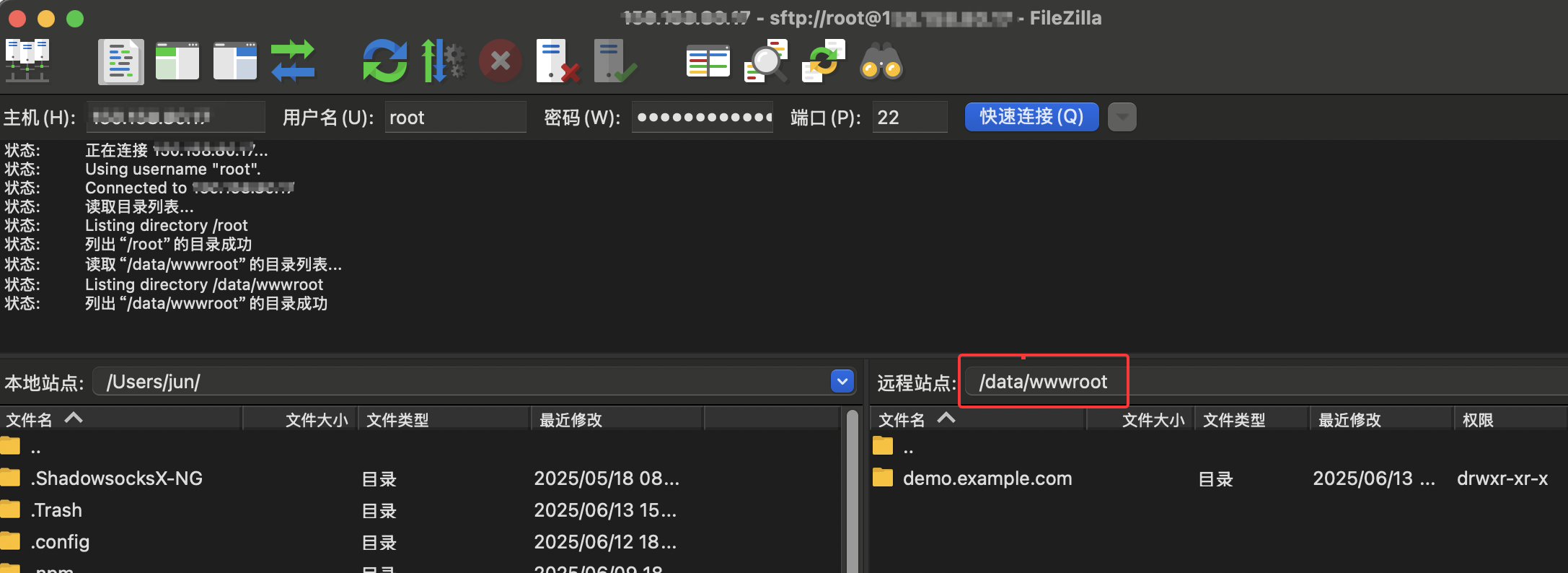 alt filezilla-upload-cn